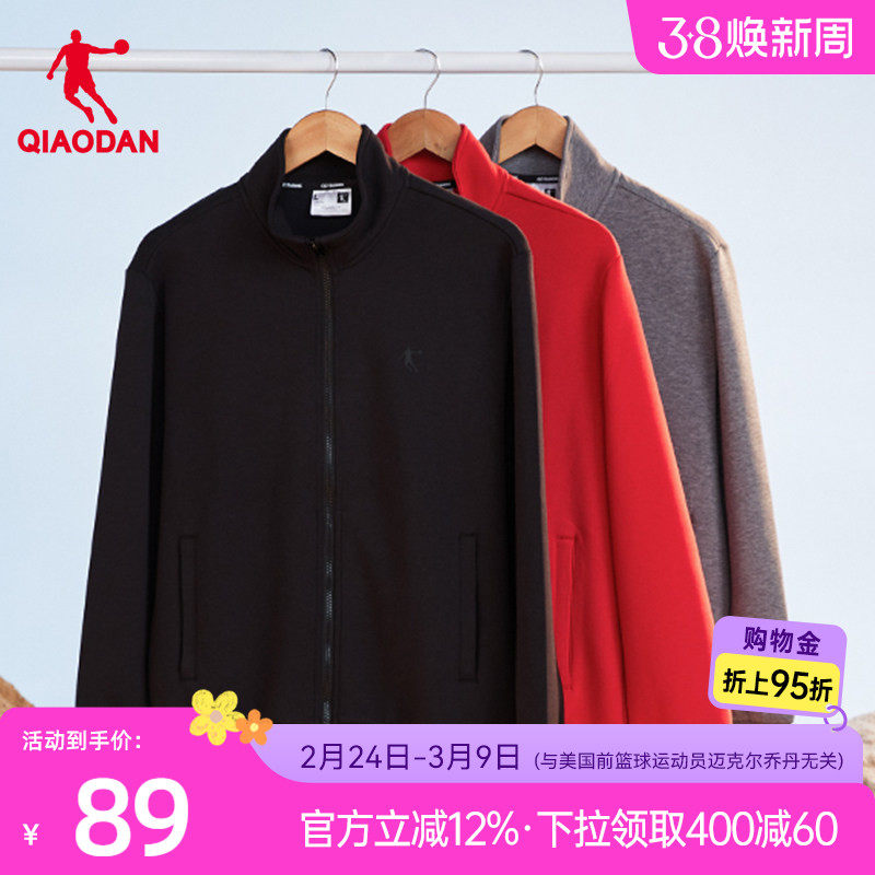 乔丹红色新年运动外套男2026春季宽松针织立领开衫卫衣夹克上衣男
