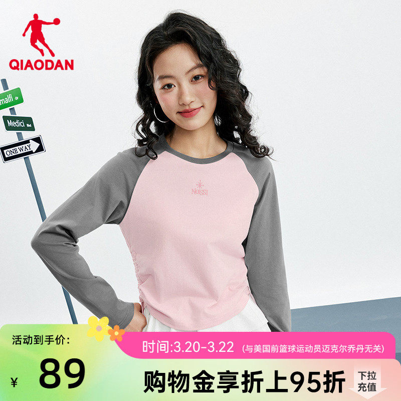 乔丹长袖T恤衫女士2026春季新款商场同款宽松透气舒适拼接上衣