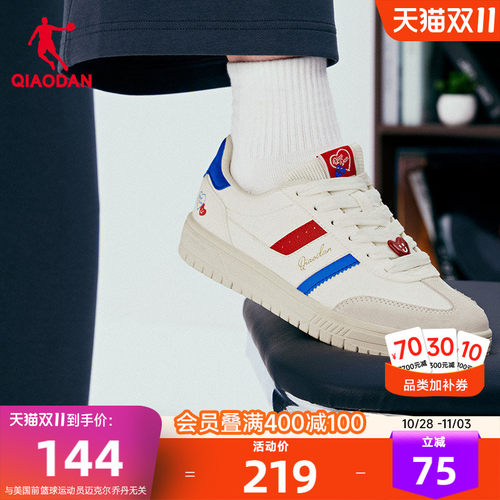乔丹潮流撞色T头鞋女板鞋2026秋季新款德训鞋商场同款平底鞋休闲