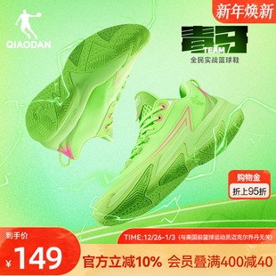 防滑耐磨运动鞋 毒牙TEAM 新款 男实战青少年男冬季 绿色 乔丹篮球鞋