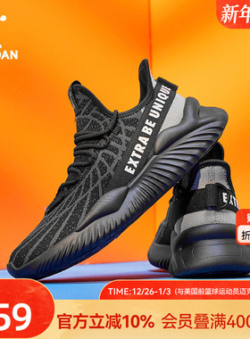 乔丹椰子鞋一脚蹬男秋冬软底休闲跑步鞋轻便减震通勤走路运动鞋