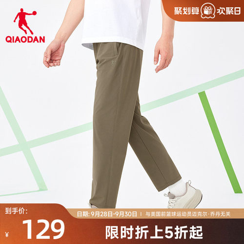 乔丹九分长裤男商场同款