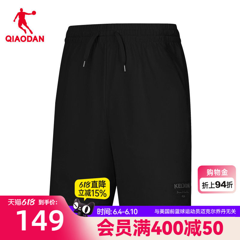 乔丹针织五分短裤男生运动商场同款2026夏季新款冰感透气篮球宽松