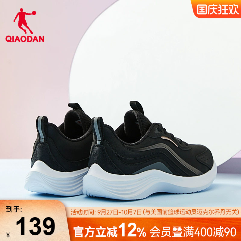 乔丹运动鞋跑步鞋女2025秋季轻便黑色皮面防水跑鞋轻便软底休闲鞋