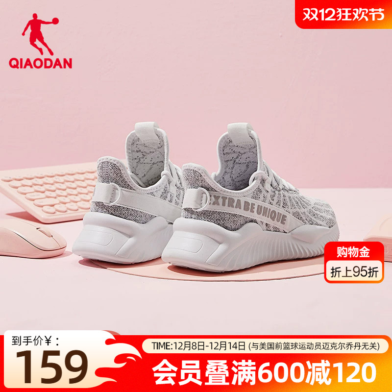 乔丹运动鞋女减震回弹轻便跑步鞋