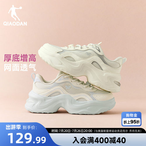 乔丹网面透气休闲鞋女运动鞋