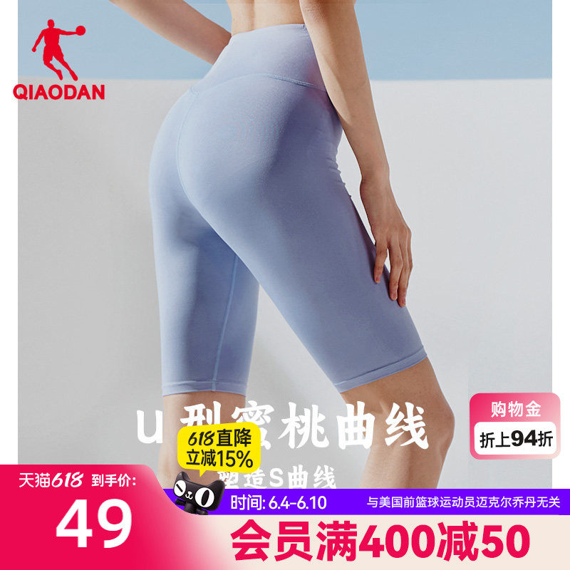 中国乔丹运动鲨鱼裤夏季新款弹力收腹提臀健身骑行打底五分短裤女