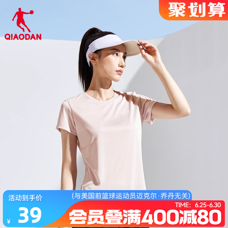中国乔丹短袖T恤女2025夏季新款女士轻薄透气速干运动健身短t上衣