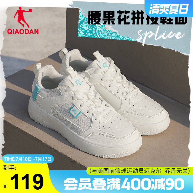 乔丹腰果花板鞋粉色女鞋2025夏季新款厚底情侣小白鞋休闲运动鞋子