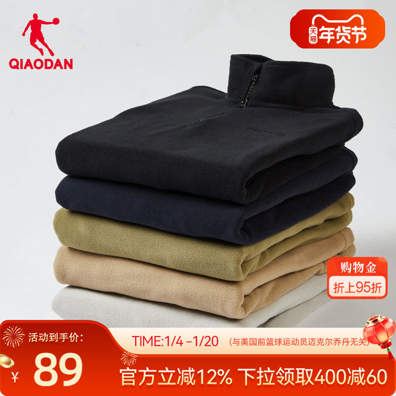 乔丹摇粒绒卫衣男2025冬季情侣户外半拉链运动内搭保暖抓绒外套男