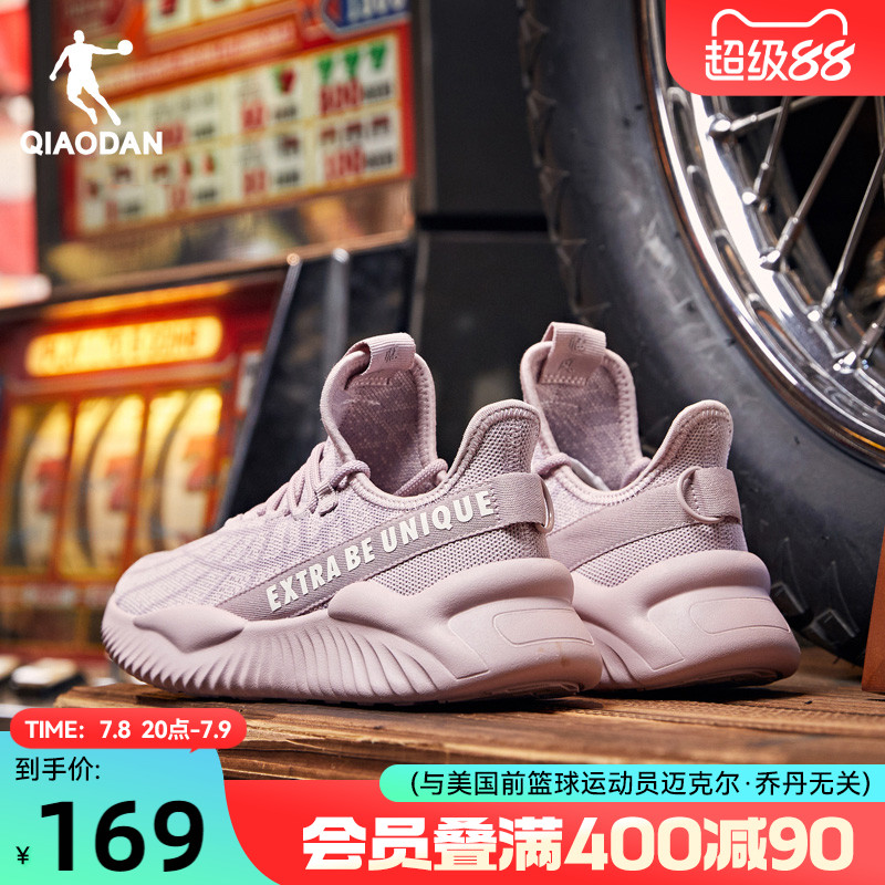 乔丹运动鞋女鞋2025夏季透气轻便减震跑步鞋软底回弹跳绳鞋健身鞋