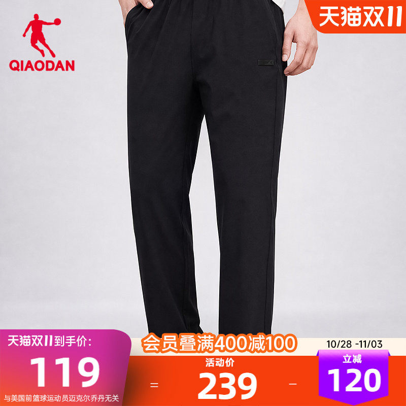乔丹针织长裤男生商场同款2026秋季新款优可丝冰感抗菌柔肤透气