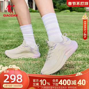 乔丹星悦2.0厚底跑步鞋运动鞋2026春季新款革面防水商场同款女鞋