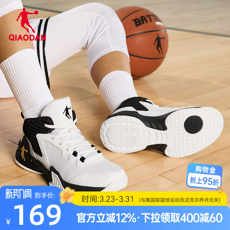 乔丹外场耐磨篮球鞋男2026夏季新款网面透气青少年防滑高帮运动鞋