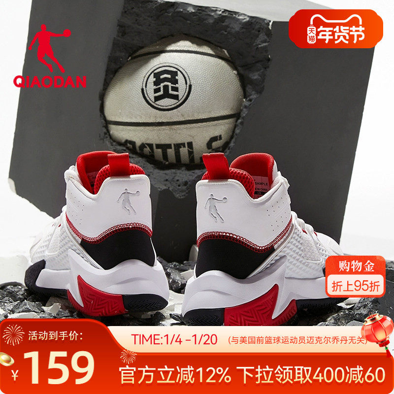 乔丹网面篮球鞋青少年男鞋正品运动鞋春季新款男高帮防滑透气球鞋