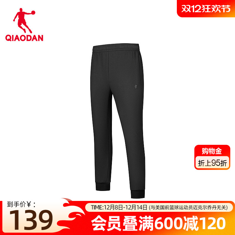 乔丹男生九分长裤优可丝型云科技