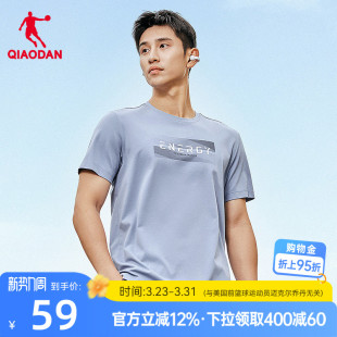 正品 男士 夏季 新款 吸汗速干 中国乔丹运动透气短袖 商场同款 T恤衫