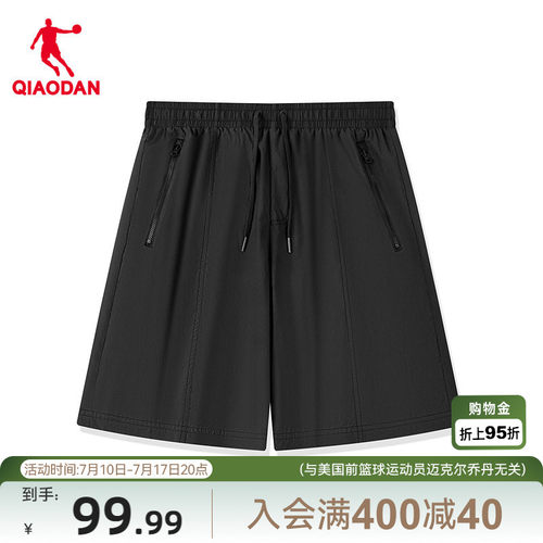 冰感防晒UPF50+男生休闲五分短裤