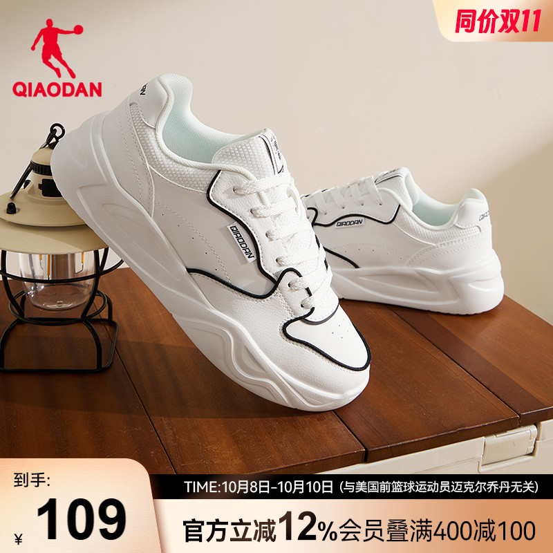 乔丹运动板鞋青少年鞋男2025秋皮面耐磨休闲潮流轻质运动鞋解构