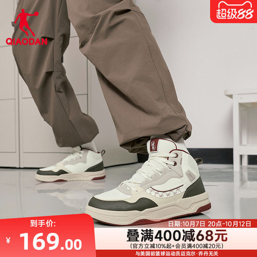 乔丹商场同款板鞋高帮运动鞋防滑
