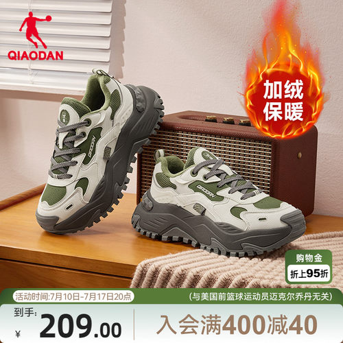 乔丹加绒保暖休闲鞋女棉鞋