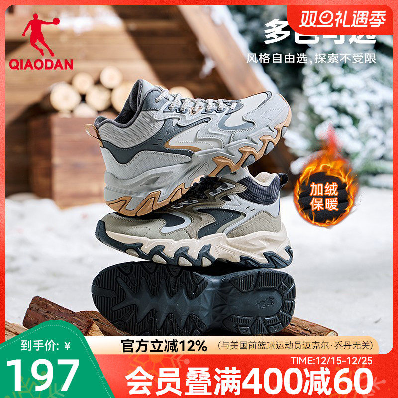 乔丹加绒加厚棉鞋男冬季新款