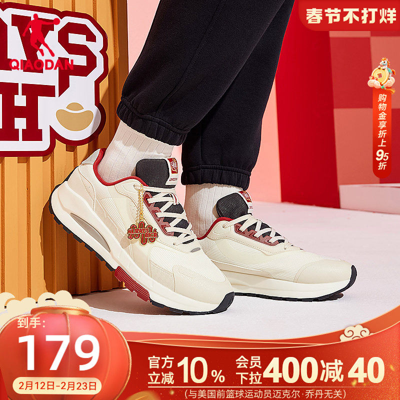 纵横VI乔丹休闲鞋2026春季新款运动鞋新年款红色鞋子网面透气男鞋