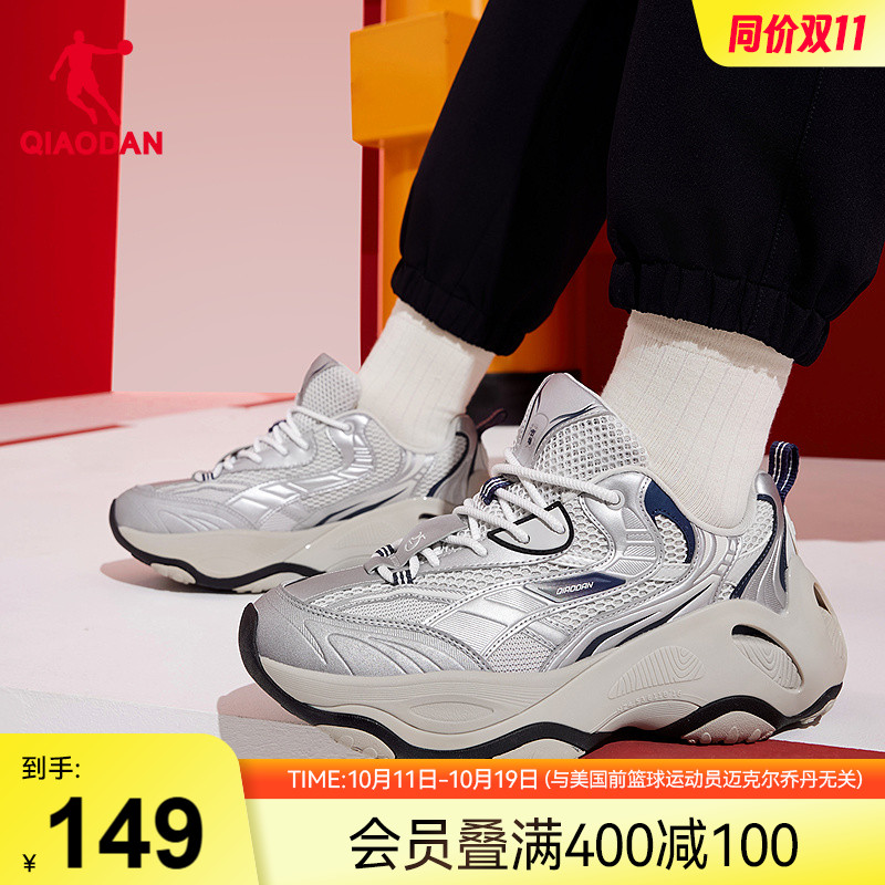乔丹厚底增高男休闲鞋
