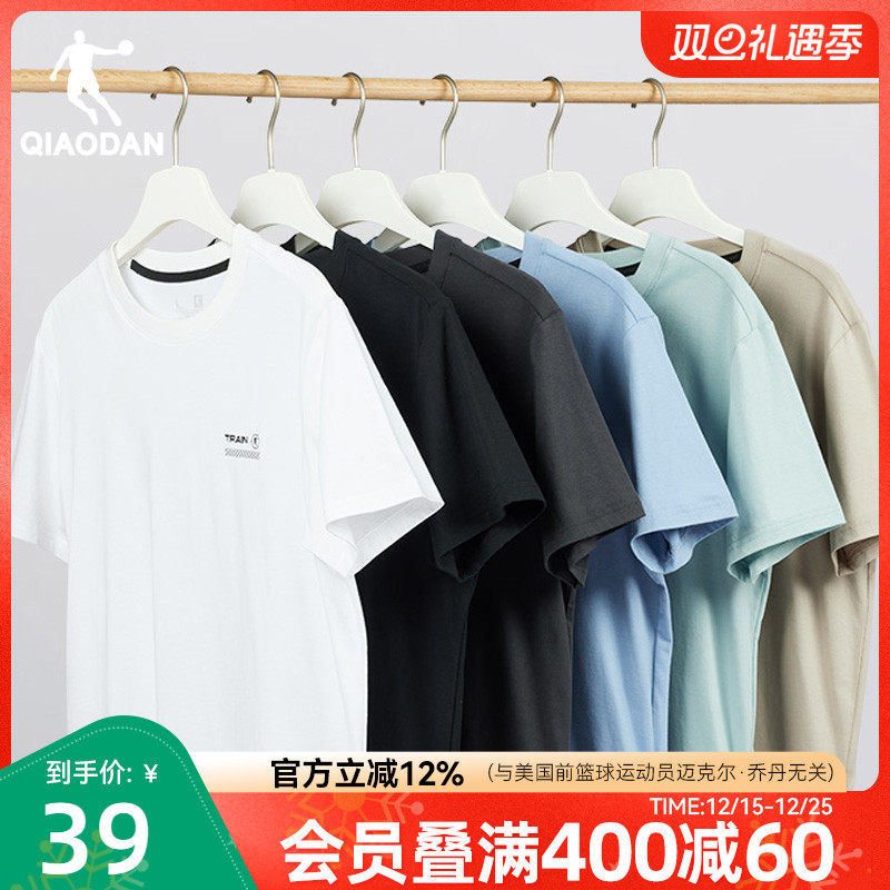 乔丹短袖T恤衫男2025夏季新款男士休闲宽松运动轻薄透气印花上衣