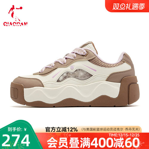 乔丹商场同款棕色女板鞋2025年冬季新款厚底增高防滑运动休闲鞋子