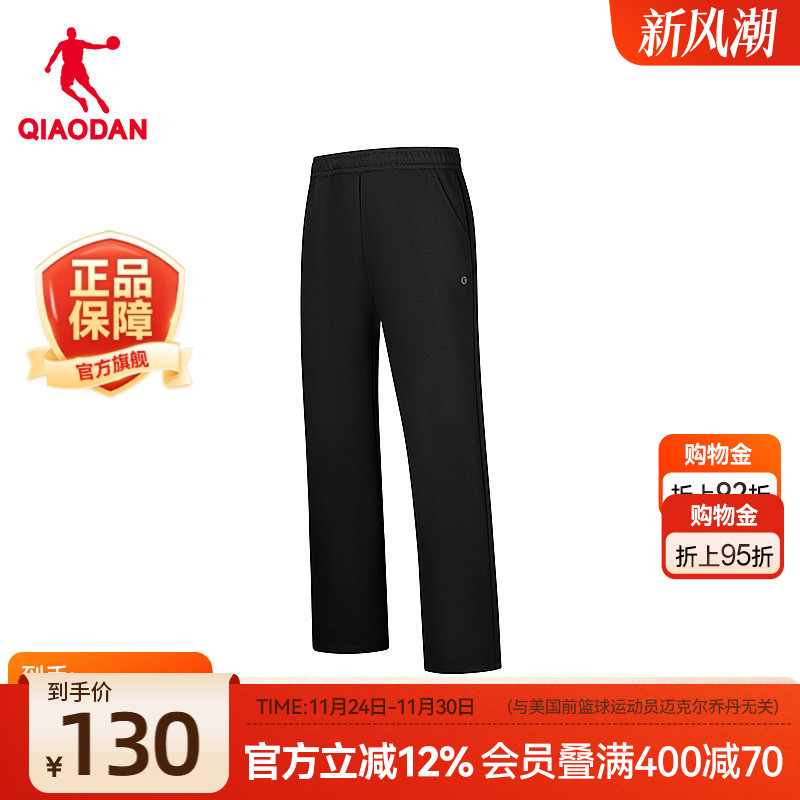 乔丹女生长裤垂感百搭正品