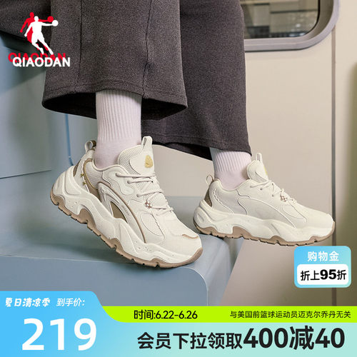 乔丹厚底增高休闲鞋女鞋子