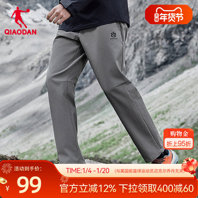 乔丹运动长裤男2026春新款加绒商务宽松舒适户外徒步梭织裤子,运动服/休闲服装,运动中长裤／短裤,淘宝优惠券,粉丝福利购,淘宝优惠卷