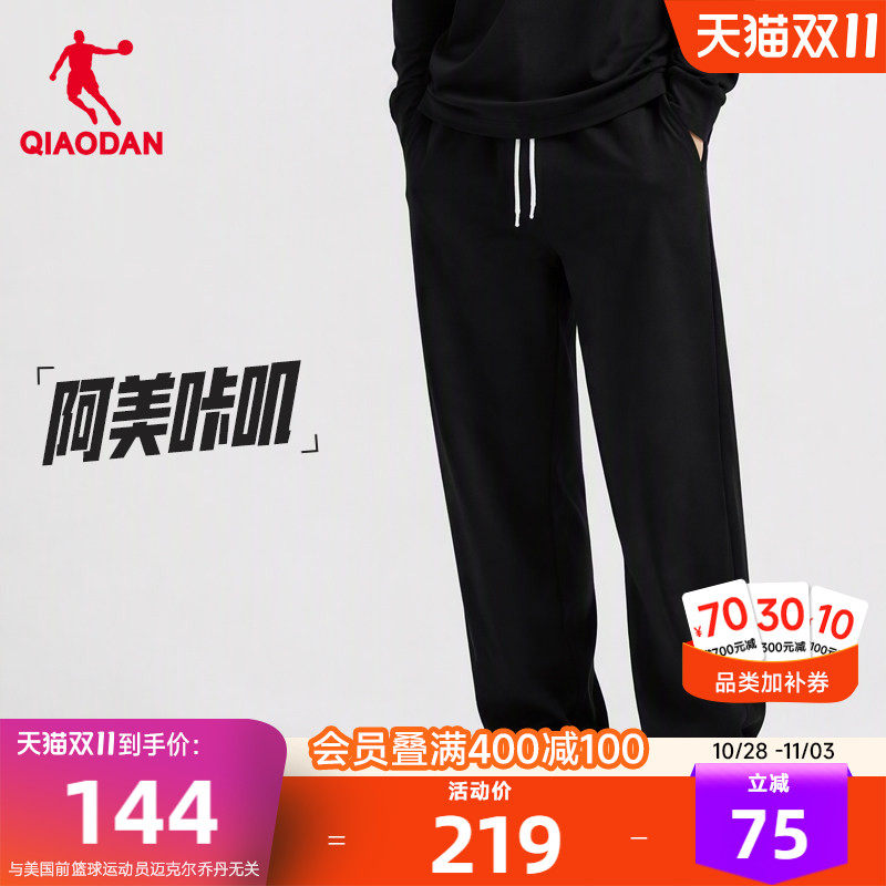 乔丹针织长裤男生2026新款商场同款阿美咔叽休闲宽松直筒官方正品