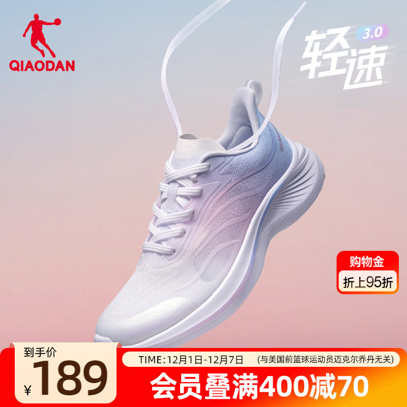 乔丹网面透气跑步鞋女运动鞋轻便