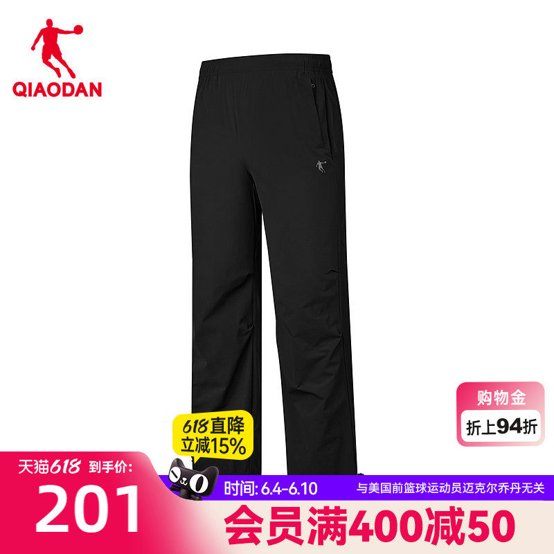 乔丹运动长裤男生商场同款2026夏季新款冰感莱卡轻薄直筒宽松梭织
