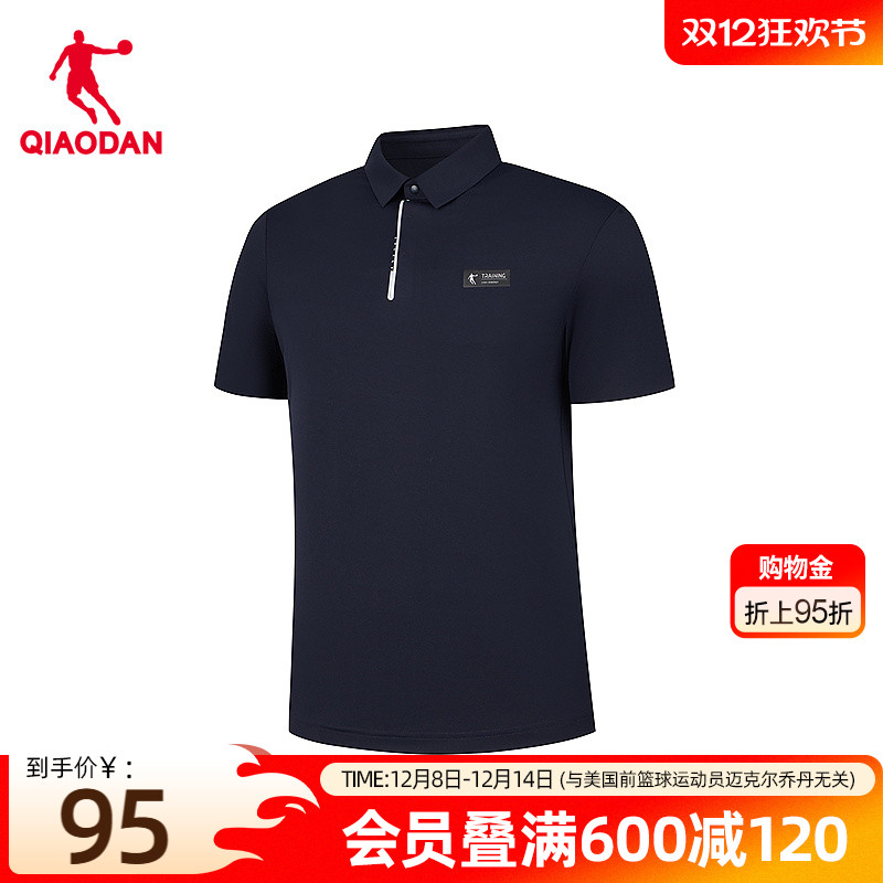 吸湿速干短袖运动t恤运动休闲