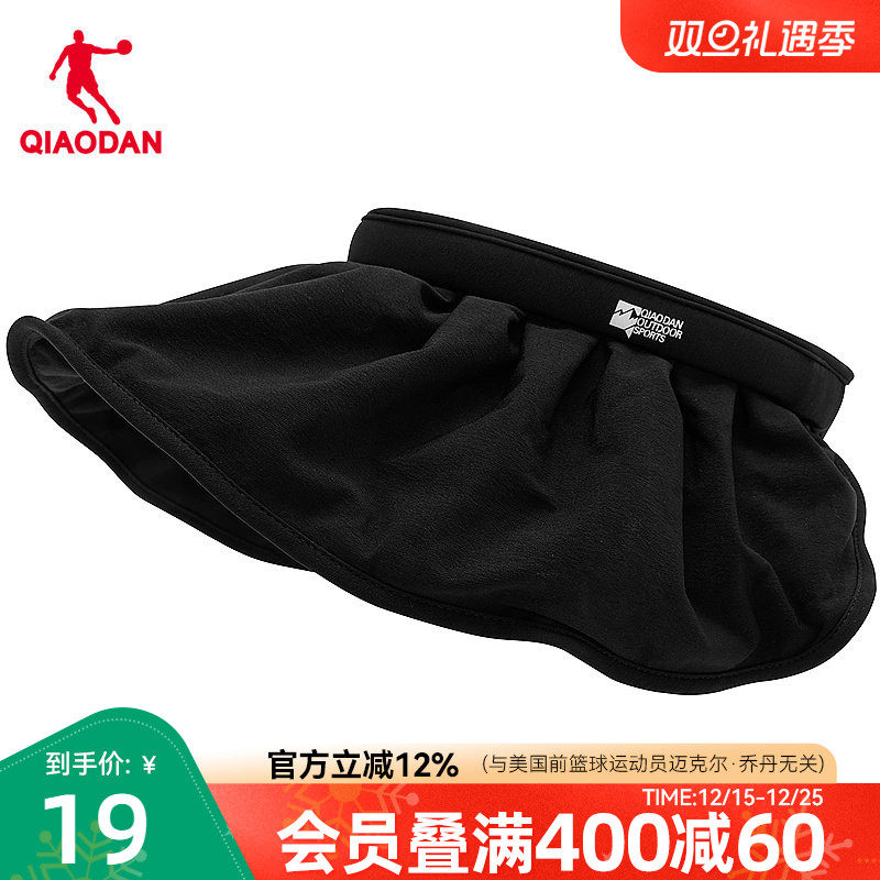 乔丹防晒遮阳帽女夏季帽檐可折叠出游通勤户外遮脸空顶帽子女士