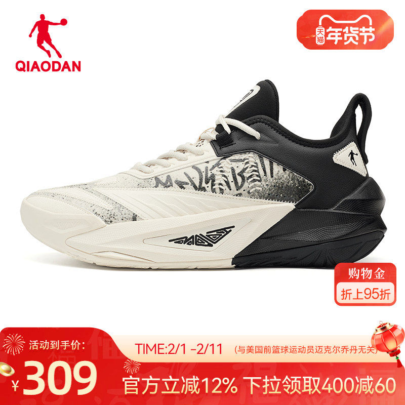 商场同款|乔丹磨砺7篮球鞋2025新款透气耐磨减震专业实战运动鞋