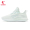 Light translucent green/Jordan white mint manbo color scheme