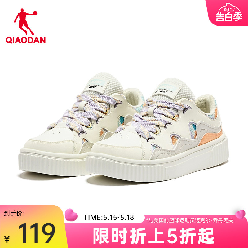 中国乔丹板鞋女2024夏季新款低帮鞋子轻便网面透气休闲运动鞋女鞋