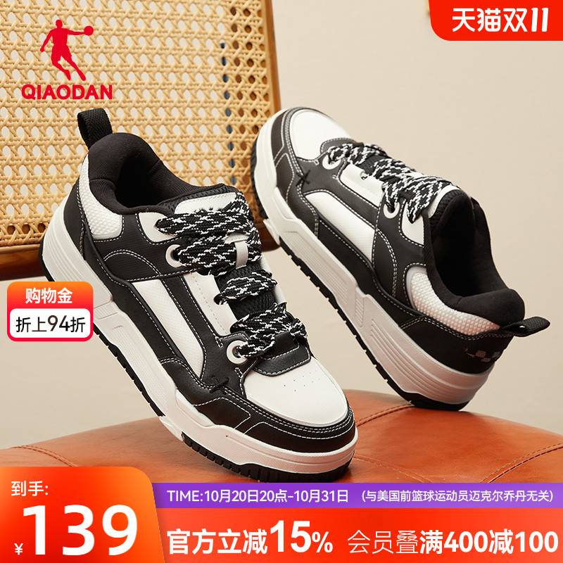 板鞋乔丹潮流面包鞋低帮男厚底