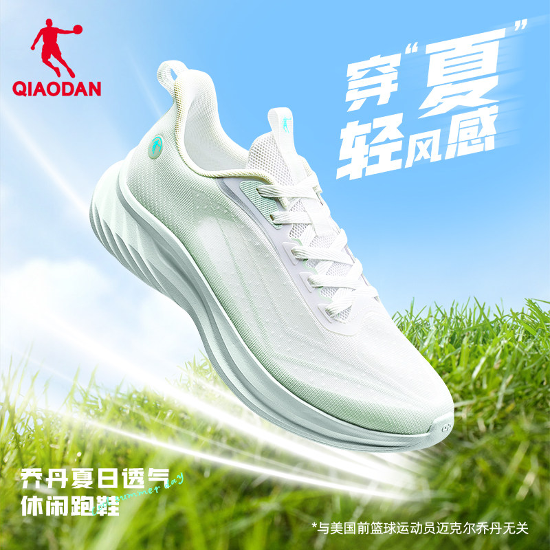 乔丹运动鞋男鞋春季透风网面透气轻便减震软底学生跑步鞋跑鞋男款