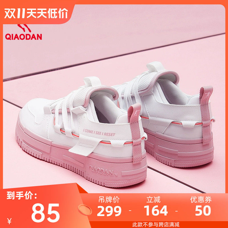 中国乔丹板鞋小白鞋2023秋冬新款女鞋皮面百搭运动鞋休闲鞋鞋子女高性价比高么？