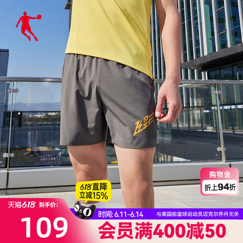 [飞影PB]中国乔丹运动短裤男士2026新款男士马拉松跑步运动服男