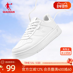 乔丹女款冬季百搭学生皮面空军一号板鞋休闲青少年小白鞋厚底增高