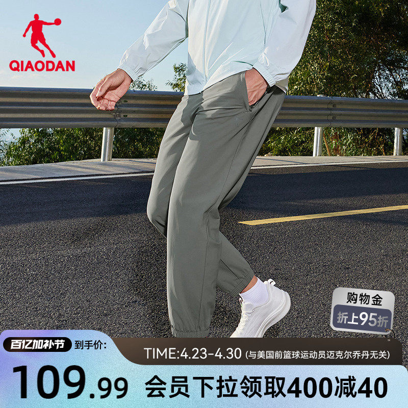 乔丹商场同款防晒UPF50+冰感针织九分长裤男2026夏季新款正品