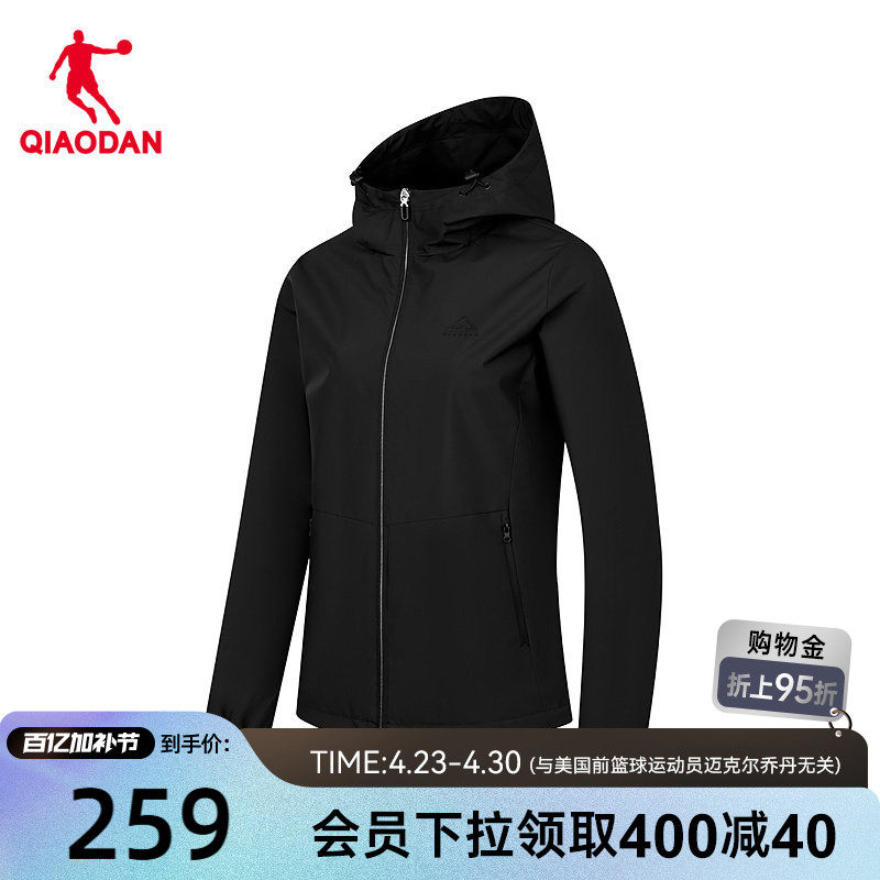 乔丹中科探风衣外套女生商场同款2026春季新款防泼水抗静电户外