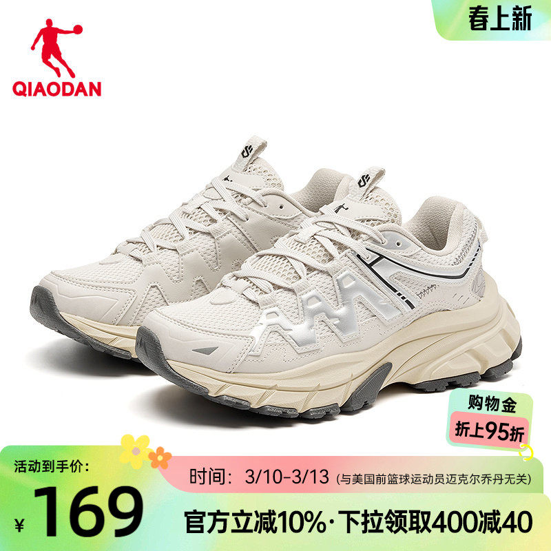 乔丹厚底银色休闲鞋女春季户外新款增高舒适营地徒步登山运动鞋