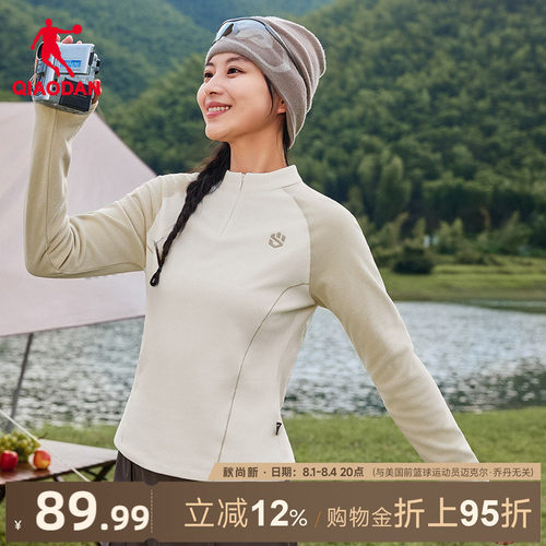 乔丹摇粒绒卫衣女士新款
